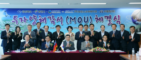 Taiwan-Korea Joint Venture to establish in DGFEZ