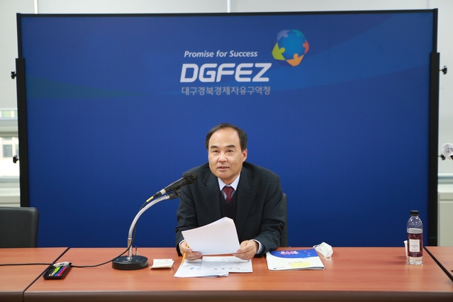 DGFEZ held the "Daegu Technopolis Innovation Seminar"