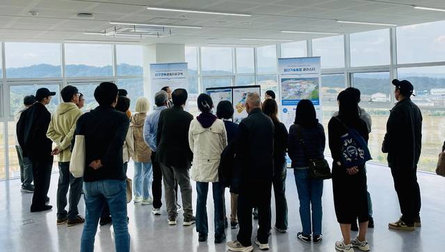 Pohang Fusion Tech District On-Site Investment Briefing Conc...