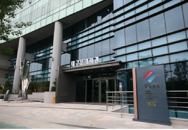 大邱慶北経済自由区域庁、大邱貿易会館に庁舎移転