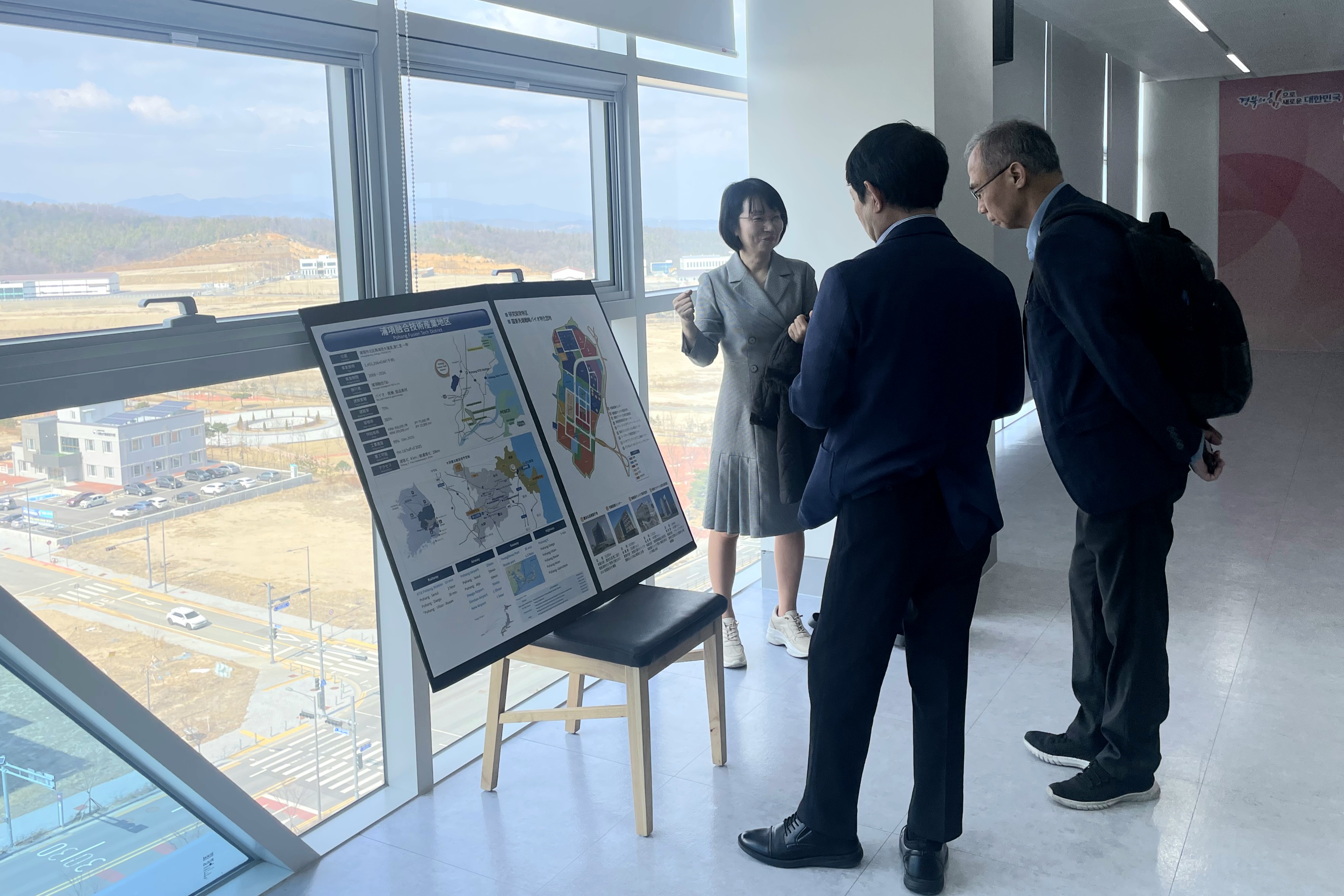 由DGFEZ向日本介绍生物产业及未来出行领域的竞争力