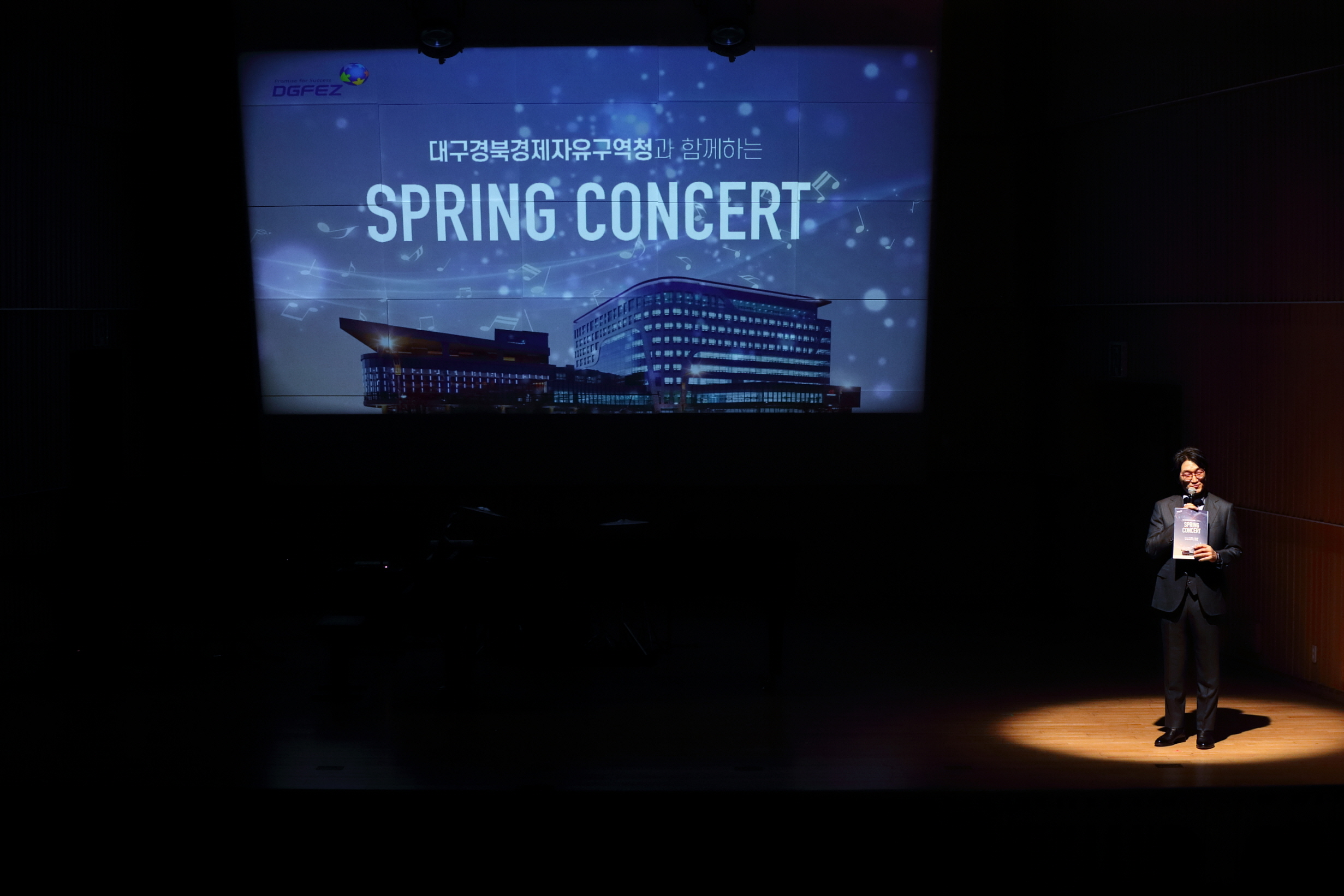 DGFEZ와 함께하는 Spring Concert 개최(2024.04.30.)